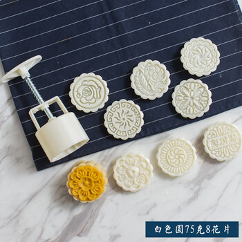 
                                                            魔幻厨房 月饼模具手压式 4种尺寸 16种花式 手压式 月饼绿豆饼工具 白色圆75克8花片                