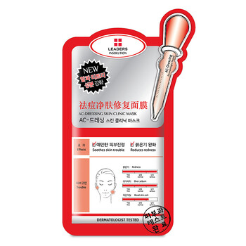 
                                        丽得姿（LEADERS）领先润美祛痘净肤修复面膜25ml*10片/盒(保湿补水滋润 睡眠 亮肤 护肤品）                