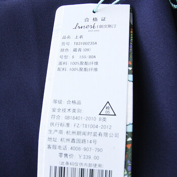 朗文斯汀2015秋装正品新款韩版女装时尚修身雪纺衫七分袖打底衫女 黑色 S