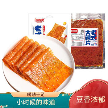 移动端、京东百亿补贴：邬辣妈 老式大辣片   老式大辣片香辣味60g*3包