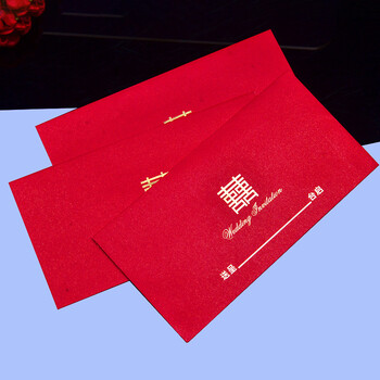 结婚请柬信封 喜帖请帖红色信封 网红抽拉请帖 专用信封10份装 喜帖