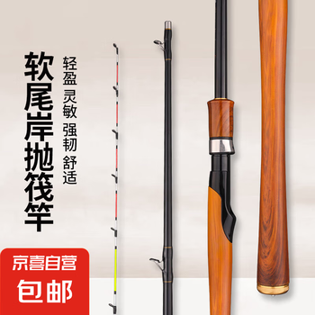 京喜 达瓦权杖木纹路亚全套碳素远投钓鱼竿套装纺车轮滑竿矶竿微物竿岸 1.5米 裸竿 UL 中快(MF) 仿木把