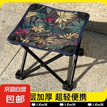 马扎折叠小马扎户外凳子便携露营钓鱼凳休闲椅子 枫叶款-马扎（1把装）