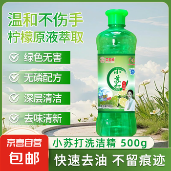 立白 洗洁精 小苏打洗洁精 500g*1瓶