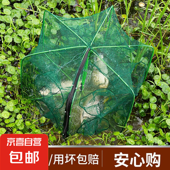 虾笼鱼网渔网折叠捕虾网黄鳝笼子龙虾网笼螃蟹网抓扑捉网兜 6孔60cm【饵料袋+6米绳+5cm浮圈+