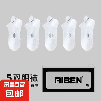 斯凯奇 运动短袜男女 5双折合一双，纯棉！