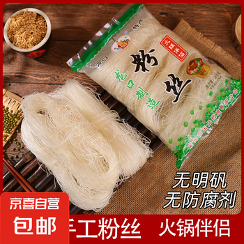 龙口 粉丝100克*2包装