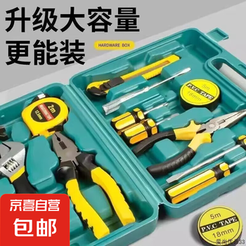 自行车维修工具套装 8件套