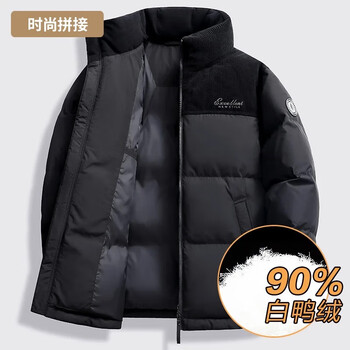 斯巴奴 加厚拼接羽绒服男短款2025冬季90白鸭绒保暖男装外套 黑色  XL
