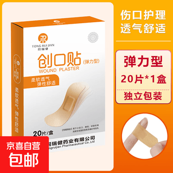 2026年7月30日更新【万能白菜价】的图片 第39张