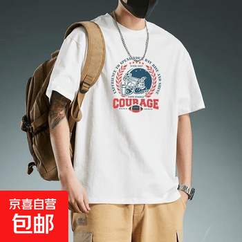 2026年5月26日更新【万能白菜价】的图片 第39张