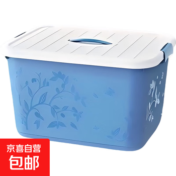 京东物流 收纳箱家用塑料衣服储物盒子零食收纳玩具储物箱 蓝色 大号一个/41*22*29cm
