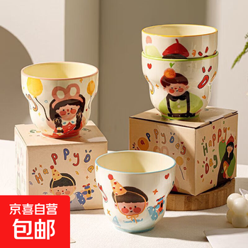 卡通葫芦杯一家四口可爱男孩女孩高颜值马克杯咖啡杯陶瓷釉下彩 绿衣男孩-葫芦杯1个礼盒装