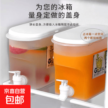 京东 每月18号买一送一活动合集的图片 第3张