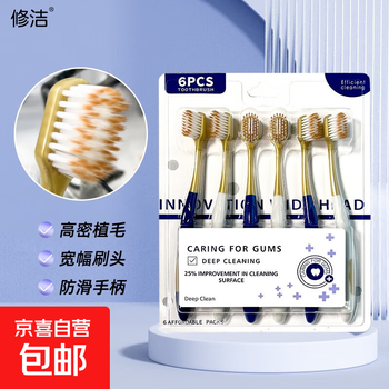 2025年12月31日更新【万能白菜价】的图片 第8张