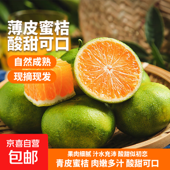 2025年8月28日更新【万能白菜价】的图片 第38张