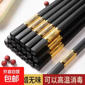 京东 每月18号买一送一活动合集的图片 第59张