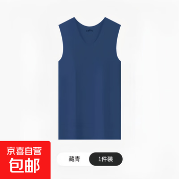 冰丝背心男款坎肩无痕薄款无袖t恤男士健身运动宽松夏季打底V领 藏青色【单件装】 4XL 【建议170-190斤】