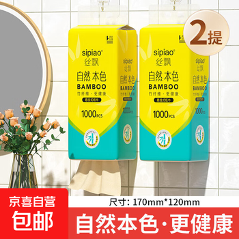 自然本色 Silkplow 丝飘 抽纸 4层1000抽2包