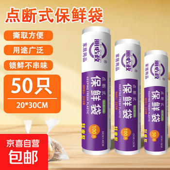 2026年5月30日更新【万能白菜价】的图片 第24张