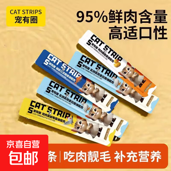 猫条猫零食补充营养味美妙鲜湿粮包猫罐头猫条100支整箱猫咪零食 猫条金枪鱼磷虾口味【15g*10支】
