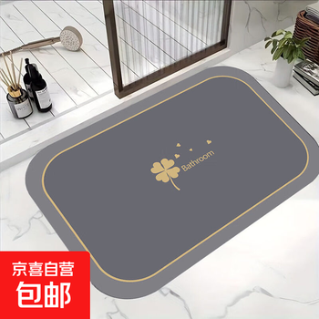 品牌 系列 型号 卫生间地垫 40cm*60cm 浅灰色