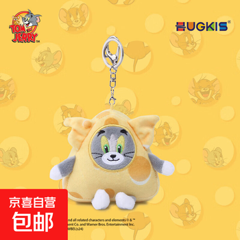 三明治汤姆猫三明治杰瑞鼠钥匙扣挂件创意毛绒玩偶情侣书包包挂饰 汤姆猫 普通挂链