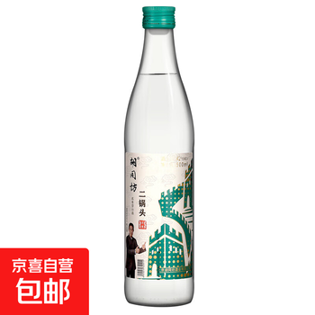 胡同坊 42度二锅头万里清香型白酒纯粮食酒 42度 500mL 1瓶