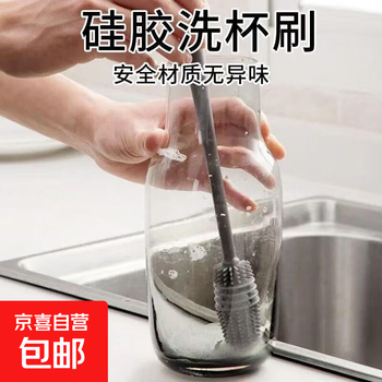 【萌新专享折扣】厨卫挂件洗杯子神器旋转杯刷奶瓶刷子 硅胶长柄杯刷随机色2个