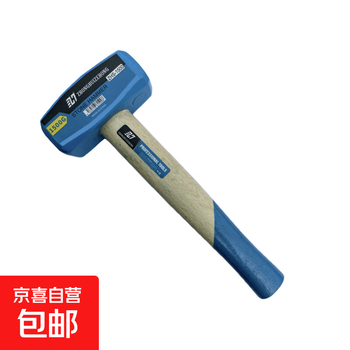 【出口转内销】石工锤铁锤砸墙家用榔头多功能锤子 蓝木柄 1000g石工锤
