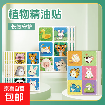 京东 每月18号买一送一活动合集的图片 第52张