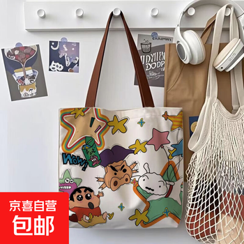 蜡笔小新 shinchan 2025帆布包 大容量托特包