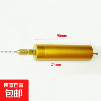 无品牌 充电小电钻 电磨 雕刻笔 外壳 180电钻铝壳 小电钻配件 电钻套件 一套