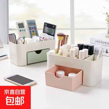 首饰盒抽屉式化妆品宿舍书桌护肤品桌面梳妆台面膜口红置物架文具 双层收纳盒清新绿1个