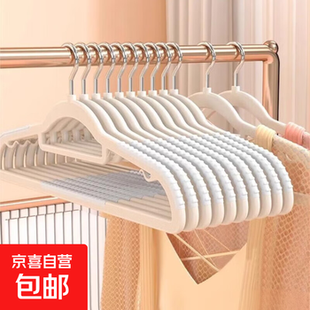 【京东物流】加粗成人衣架防滑护肩衣撑子晾晒衣架衣物收纳架 一体白10个