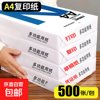 2025年11月02日更新【万能白菜价】的图片 第32张