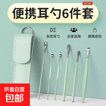 家装建材 掏耳神器挖耳勺采耳工具套装 基建辅料 1套【掏耳套装】