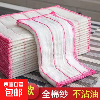 五层加厚百洁布清洁去污抹布厨房洗碗布去油污神器强力吸水巾 【25*25】五层加厚5条装