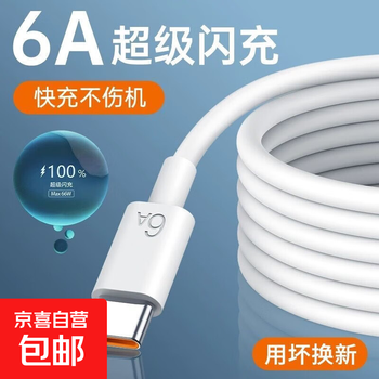 2026年3月2日更新【万能白菜价】的图片 第5张