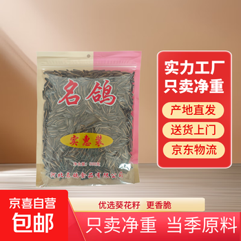 京喜 名鸽瓜子 五香味  500g*1袋