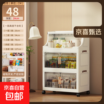 2025年9月27日更新【万能白菜价】的图片 第31张