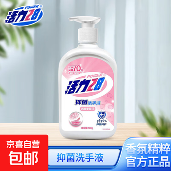 2025年11月02日更新【万能白菜价】的图片 第28张