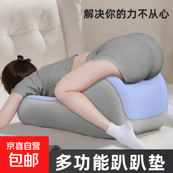 床头靠枕臀部垫高垫多功能看书靠垫玩手机神器屁股垫身体抬高垫 蓝灰拼色-贴合腰臀/加大加宽