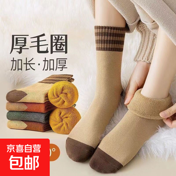 【加厚保暖】三杠毛圈袜加绒加厚中筒袜日系保暖毛巾袜子男女同款 随机- 1双 均码