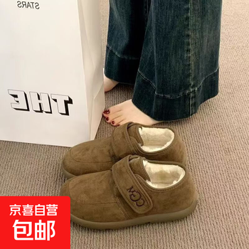 2025年11月19日更新【万能白菜价】的图片 第32张