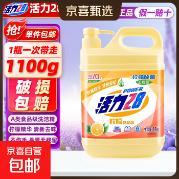 2026年3月21日更新【万能白菜价】的图片 第14张