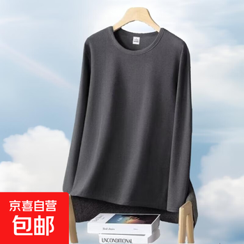 京东 黑色打底衫男长袖修身百搭时尚洋气纯色内搭T恤秋冬上衣韩版体恤 深灰色 M