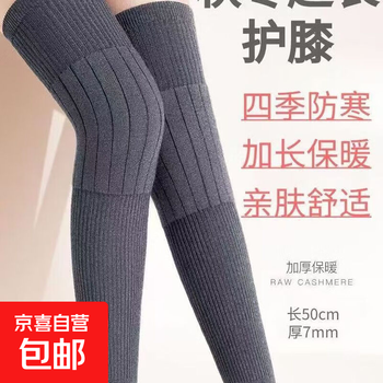 2025年12月05日更新【万能白菜价】的图片 第77张