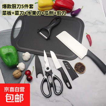 2025年11月02日更新【万能白菜价】的图片 第35张