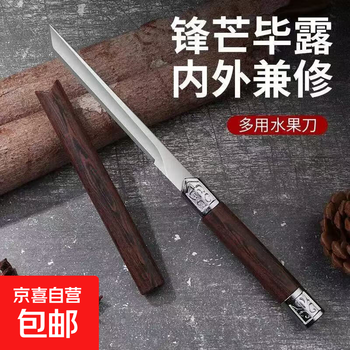 京东 每月18号买一送一活动合集的图片 第13张